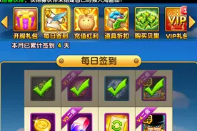 航海王强者之路突破石有什么用 突破石获取途径图片