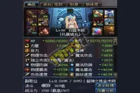 DNF女大枪单刷安徒恩攻略之黑雾之源攻略图片