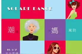 未来广场，王广成和你一起嗨图片