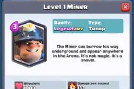 皇室战争新传奇卡矿工好玩吗？矿工卡牌属性分析图片