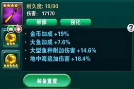 钓鱼发烧友贵重的爆裂鱼竿怎么样 属性点评图片