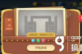 搞趣网：保卫萝卜3工厂第33关怎么打 工厂第33关打法图片