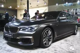 ［车展·有劲］姗姗来迟却勇武异常 “超豪华”性能车宝马M760Li xDrive图片