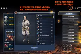 剑灵势力优化详解 手把手带你体验新势力优化图片