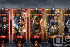 超凡三国礼包领取地址分享 礼包怎么领?图片