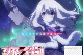 伊莉雅穿越 动画「魔法少女伊莉雅」新作情报公开图片