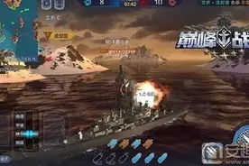 巅峰战舰怎么操作 巅峰战舰游戏操作技巧分享图片