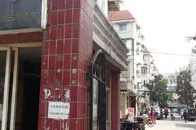 沪控江街道对老小区开展综合整治 “东凤三”迎来大变样图片