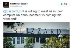 《魔兽》最大私服请愿事件后续：暴雪邀请N服团队会面图片