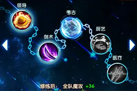 航海王强者之路修炼系统怎么玩 修炼系统玩法详解图片