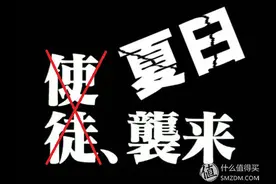 夏日特饮推介——就是要冰爽无限图片