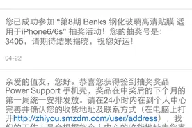 签到福利：POWER SUPPORT  iPhone6 保护壳 之上手体验图片