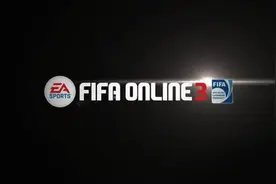 FIFA Online3关于新旧引擎优劣的客观分析图片