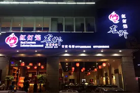 夏天就是啤酒+龙虾 红灯笼龙虾节活动吃虾5折起图片