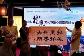 龙都是雄性，那何来“龙的传人”？图片