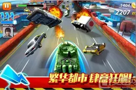 都市飙车combo什么意思 都市飙车combo是什么图片