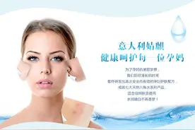 孕妇可以用护肤品么 正确选择越孕越美图片