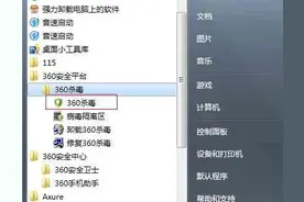 桌面图标不见了怎么办图片