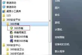 桌面图标不见了怎么办图片