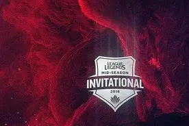 2016MSI奖金有多少 MSI季中邀请赛规则一览图片