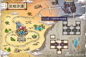 冒险岛手游海盗专属装备获得攻略 钱可以解决一切图片