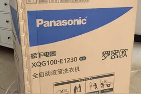 Panasonic 松下 XQG100-E1230 10公斤变频滚筒洗衣机 开箱图片