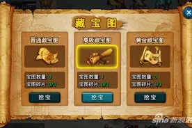 炼妖壶传奇系统玩法详解 黄金藏宝图怎么样图片