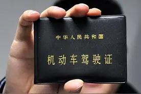 指定医院查不了，查得了的又不认！单眼人考驾照犯难图片