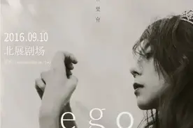 陈绮贞不插电巡演歌单曝光，这一次我不会再错过了，你呢？图片