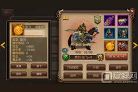 三国群英传饰品怎么获得 饰品强化提升详解图片