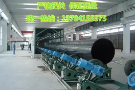 埋地环氧煤沥青玻璃布防腐螺旋钢管防腐层技术应用图片