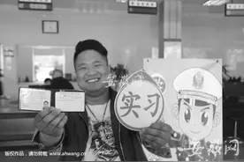 安徽首位自学直考人员34天拿驾照 科目二三满分图片