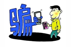 渑池一男子用分期付款方式骗购手机 被刑拘图片