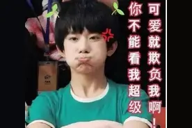 水逆是什么意思 盘点最近遭遇水逆的明星图片