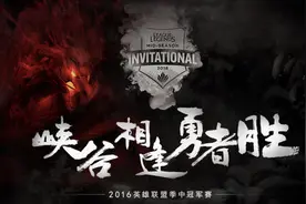 MSI国际大战激战连连 竞猜赛果赢外设图片