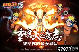 《火影忍者-忍者大师》手游前中期阵容推荐图片