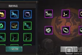 三国战纪手游饰品系统详解 三国战纪手游饰品属性加成图片