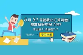 会计知识投资收益属于什么科目？图片