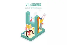 百度手机浏览器 功能全面的手机浏览器图片