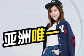 邓紫棋被评亚洲唯一杰出音乐人，连她自己都以为在做梦图片