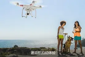 DJI 大疆 精灵 Phantom 3 Standard 2.7K 航拍器无人机图片