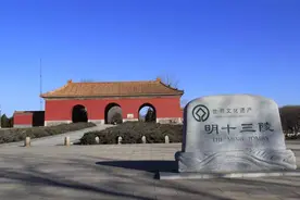 图说昌平蓝天下看十三陵图片