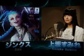 lol日服语音包流出 附下载地址与详细安装手法及视频教程图片