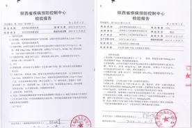 沐之方纳米银抗菌袜通过抗菌纺织品安全检测图片