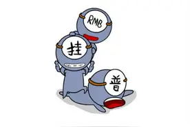 挂机+多开 夜神安卓模拟器助你对抗人民币玩家图片