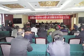 互助县射箭协会暨七彩互助射箭俱乐部成立大会召开图片