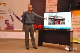 王明轩：90后大学生就该“趁网打劫”！图片
