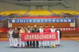 山东体育学院拳击代表队在大学生锦标赛上喜获佳绩图片