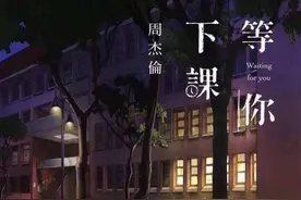 谁的青春没有周杰伦？其实他是隐藏的文案手图片