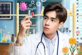 胡一天是哪个学校毕业的 胡一天怎么出道的图片